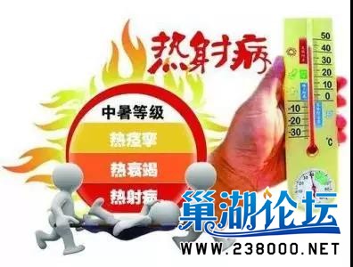 巢湖人口数_温暖人心的城北之旅(2)