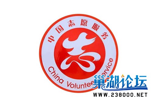 中国志愿服务--巢湖雷锋车队