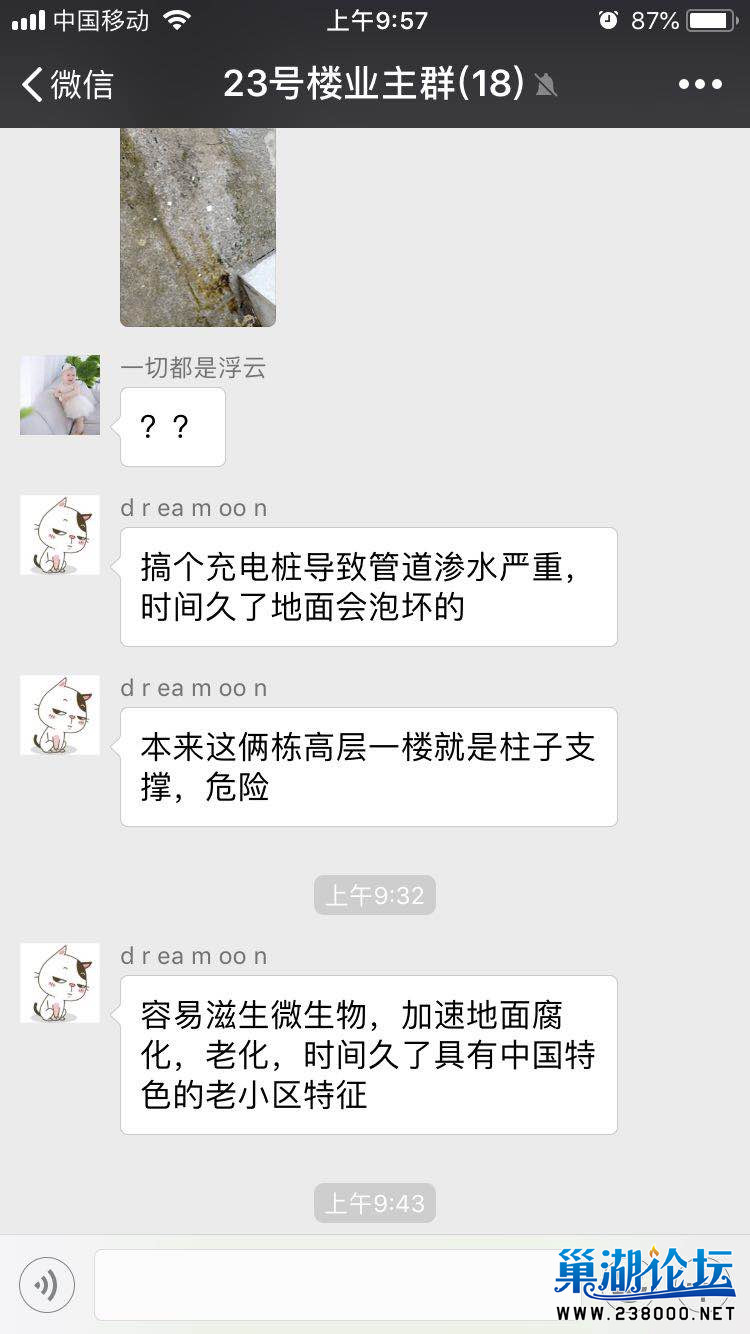 微信图片_20180730100835.jpg