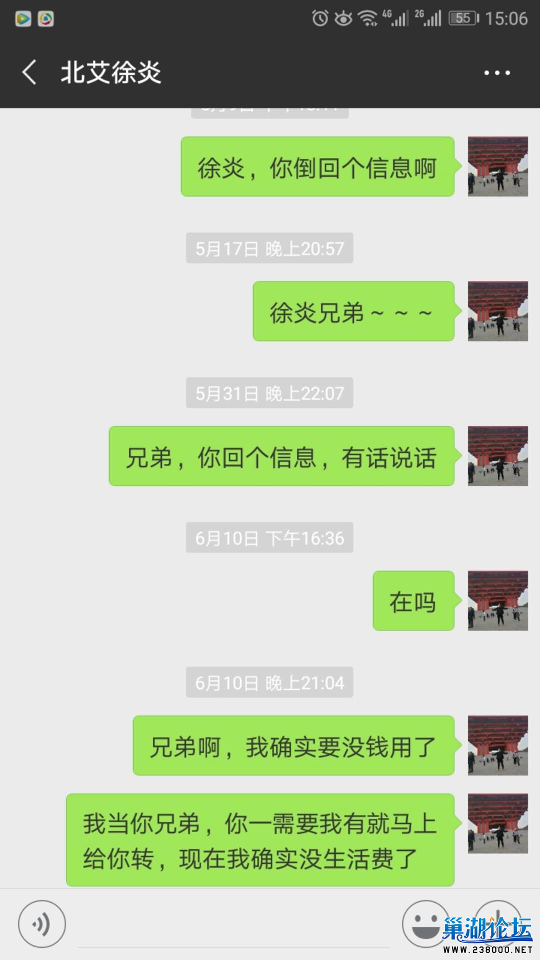 583423146534345144.jpg