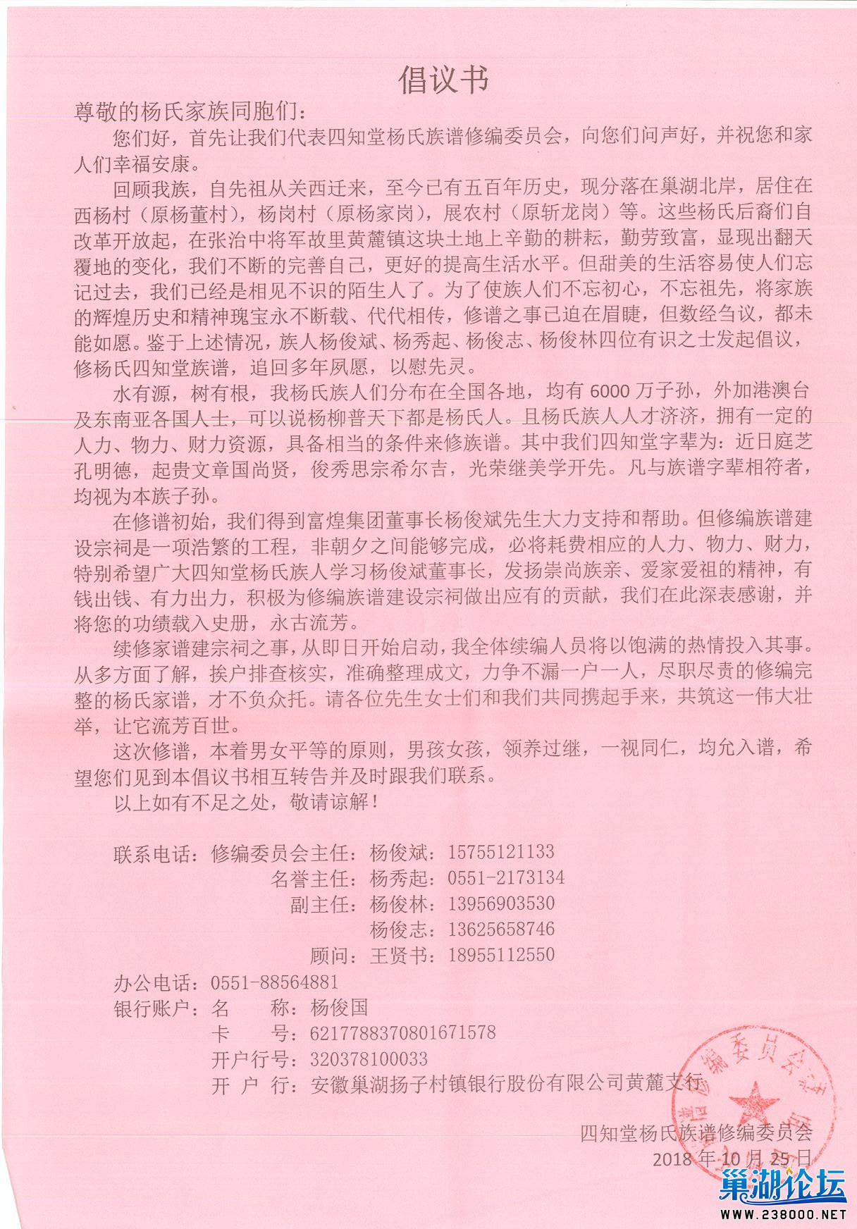 20181130.jpg