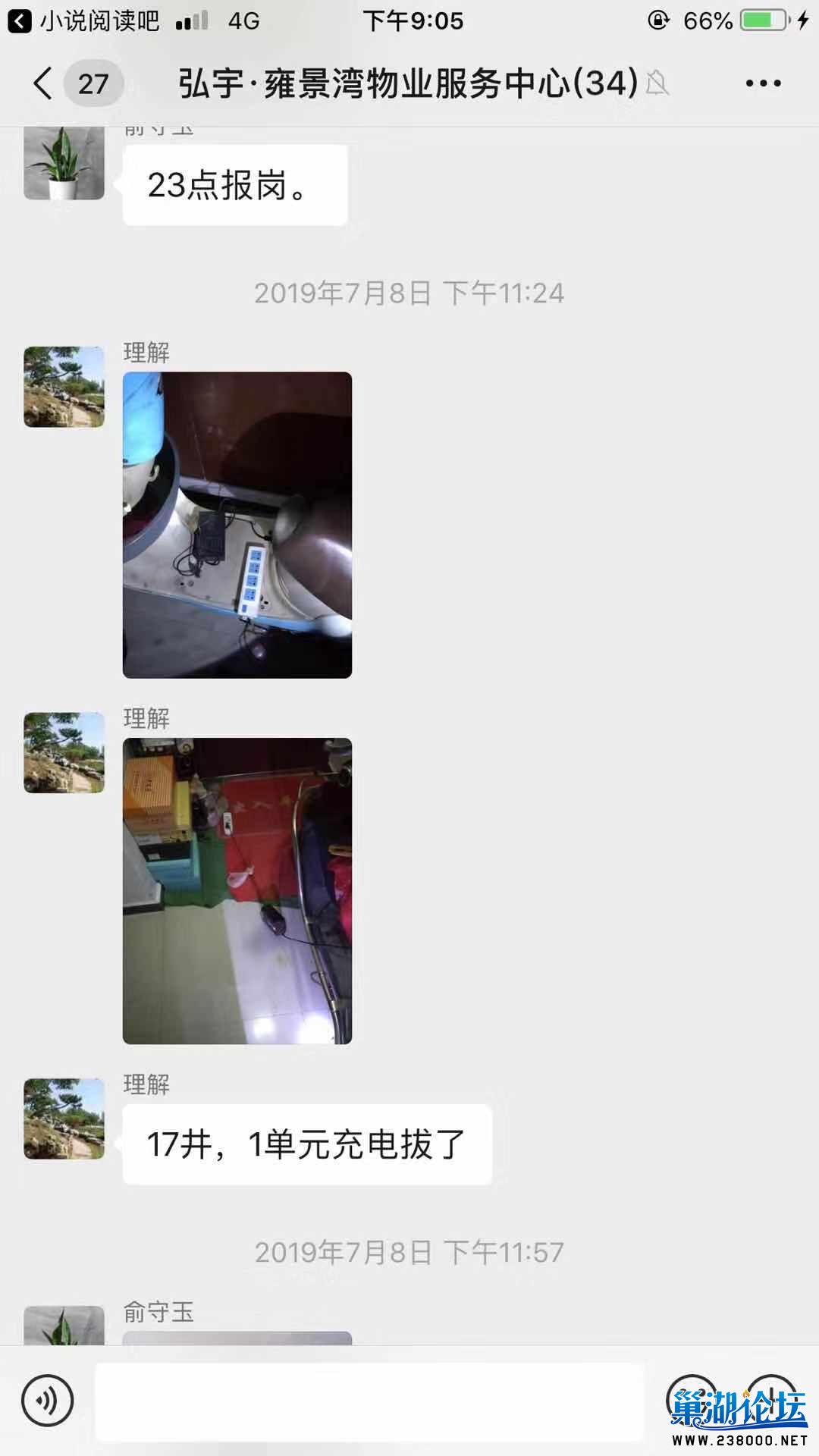 537C8623-B505-422C-A73A-B1BB2678FC9E.jpeg