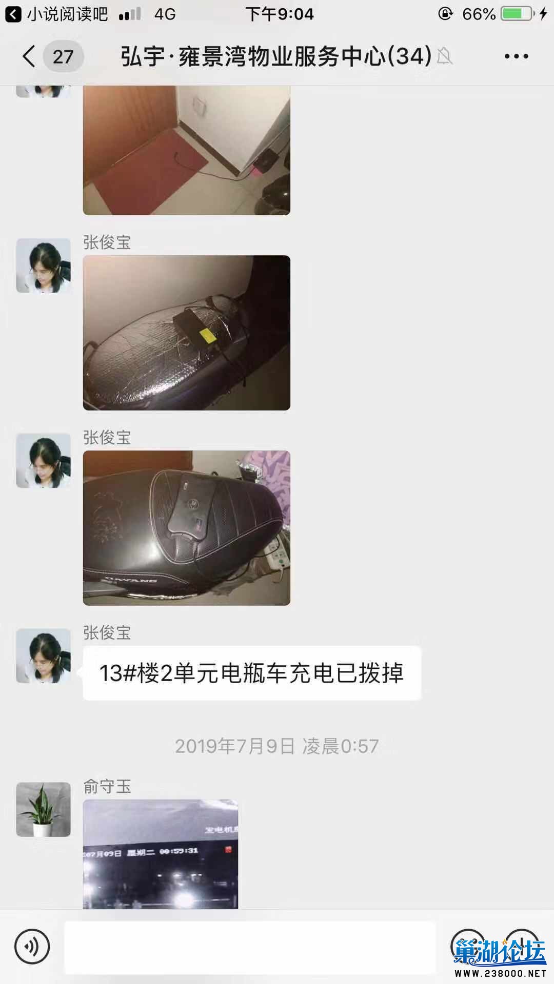 7EEC8626-C971-496B-A5ED-3FA980848D00.jpeg