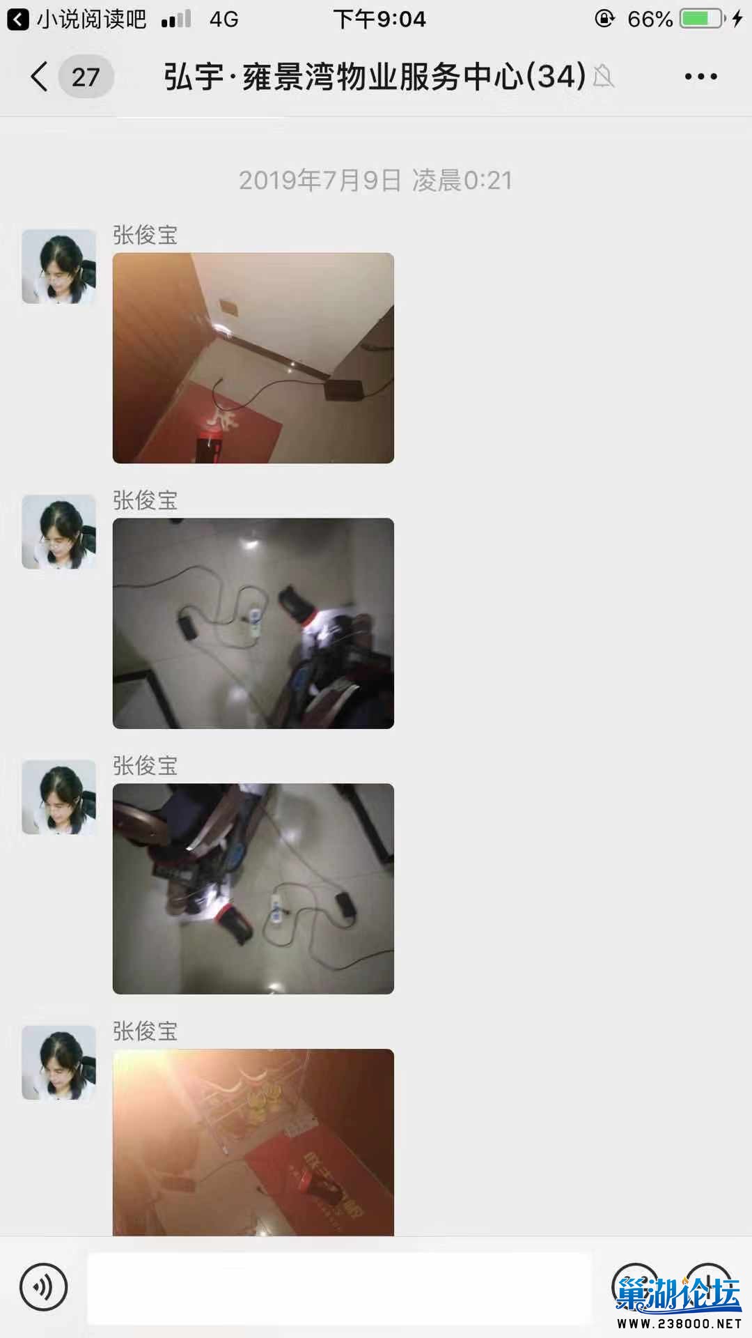 0FBF4128-C505-4CF3-80DB-371299B4101D.jpeg