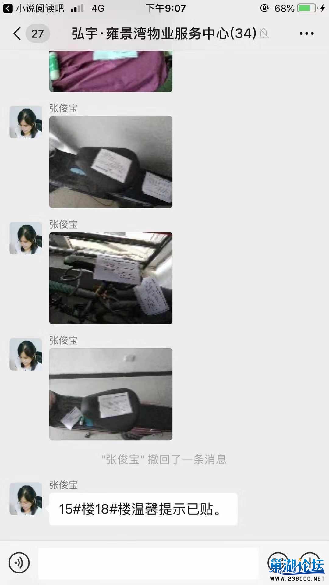 1801F568-D08A-4B25-B700-D925791EED7B.jpeg
