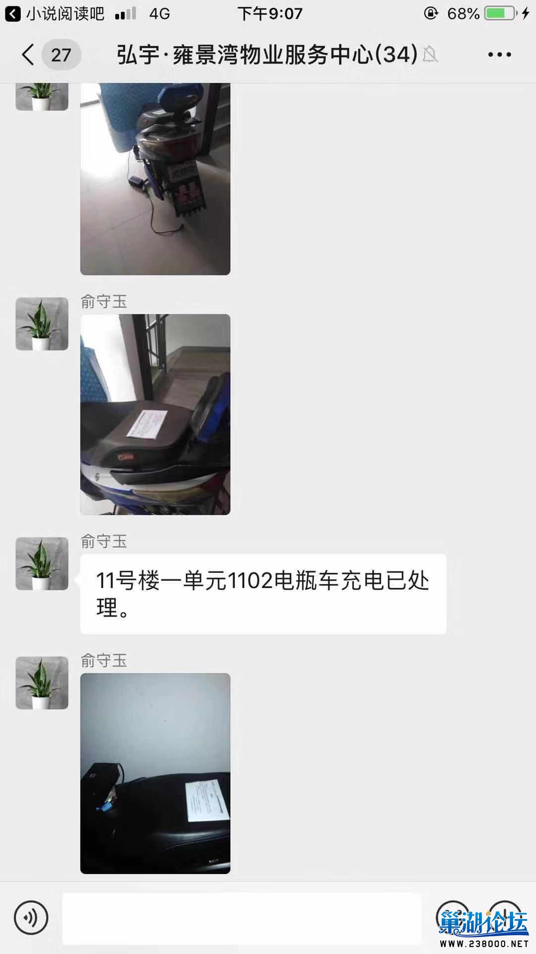 118F0824-D634-420C-A8AA-268D67FFBD9E.jpeg