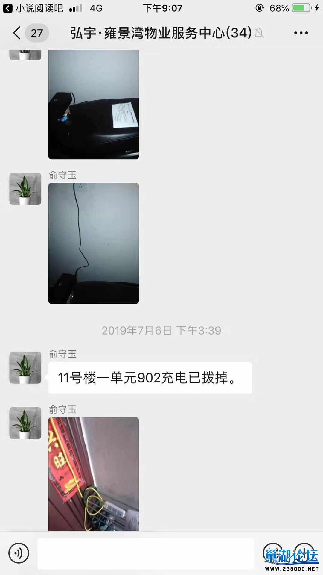 99CC8E8E-408C-4DB1-90AF-E1E3EC6DE21A.jpeg