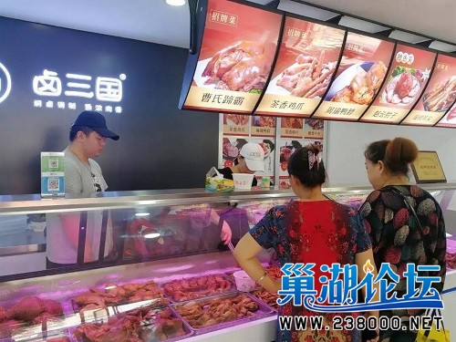 卤三国 门面店2.jpg