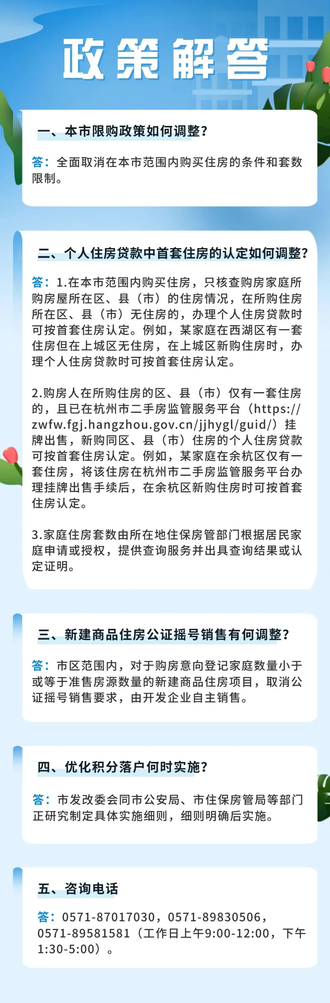 3.webp