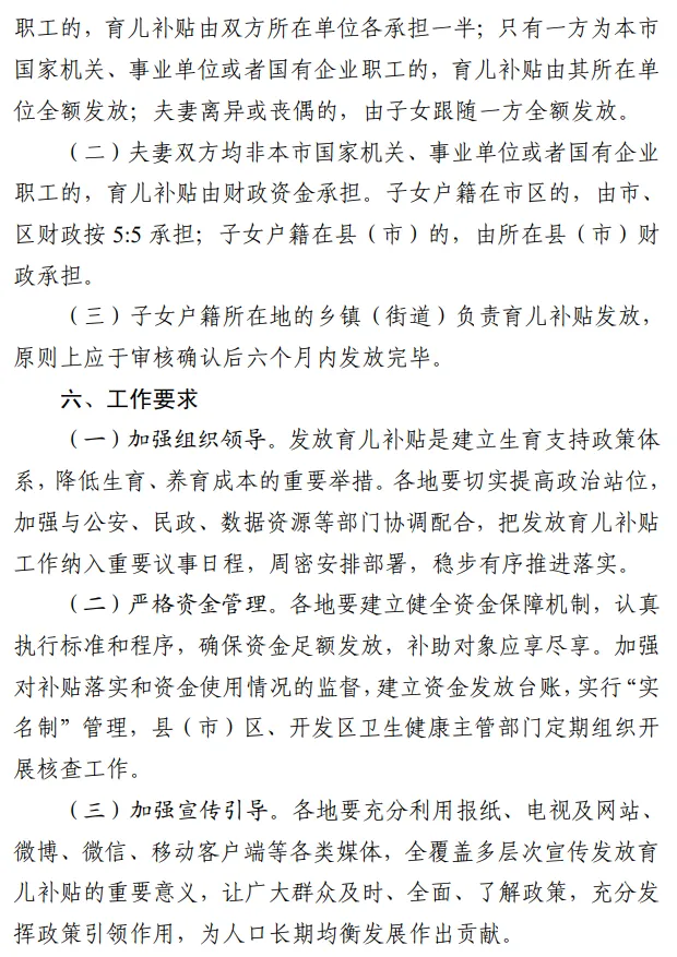 3.webp