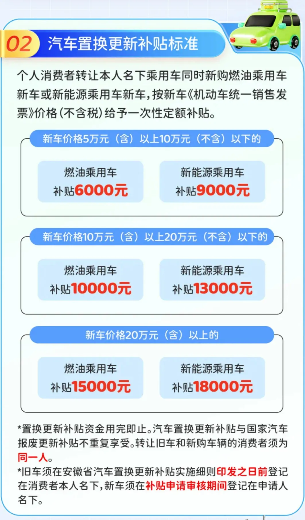 2.webp