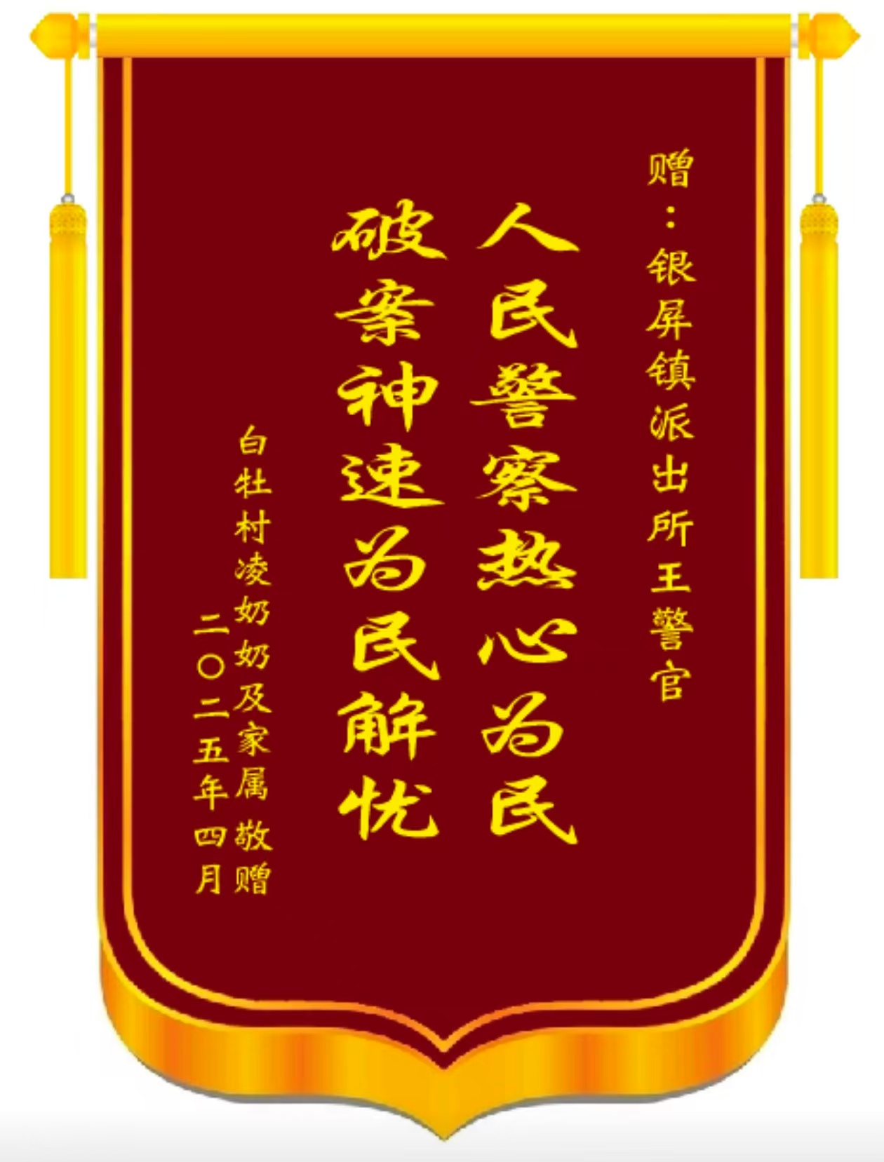 微信图片_20250416065648.jpg