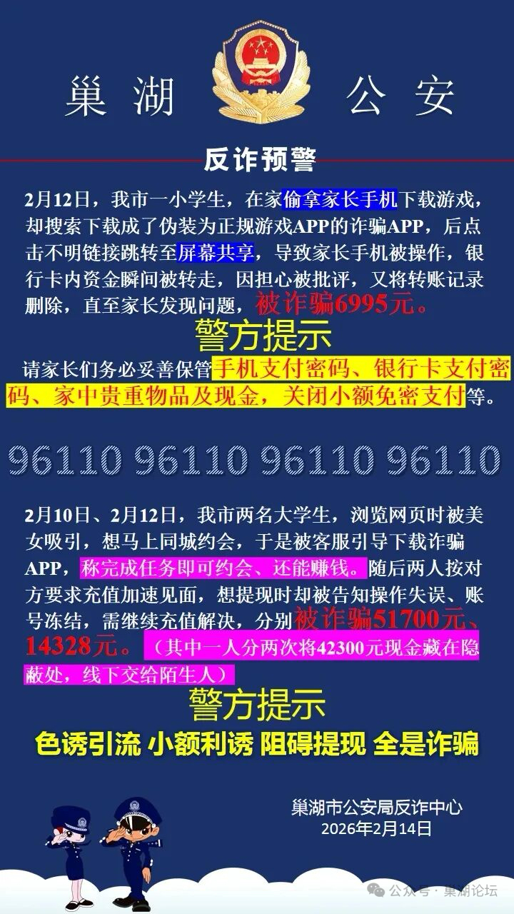 微信图片_20260215094431_3278_6.jpg