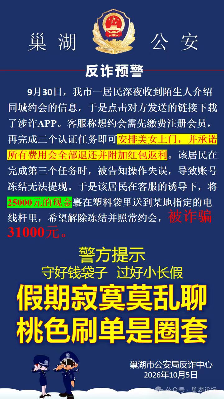 微信图片_20261005173414_20_4.jpg