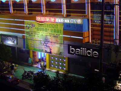 DSC02212.gif