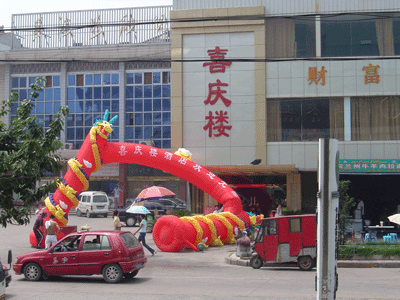 DSC02202.gif
