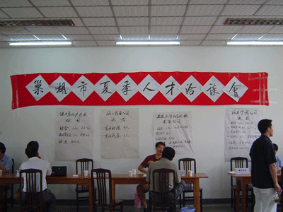 DSC02262.gif
