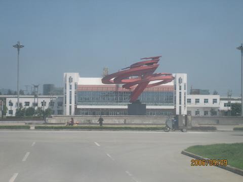 巢湖火车站.JPG