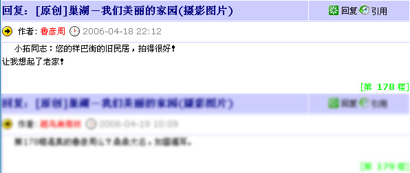 {645390A9-FCA7-4575-BC55-93358C334972} 拷贝.jpg