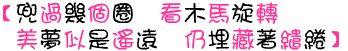 20065247453135410.gif