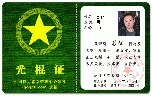 未命名.gif