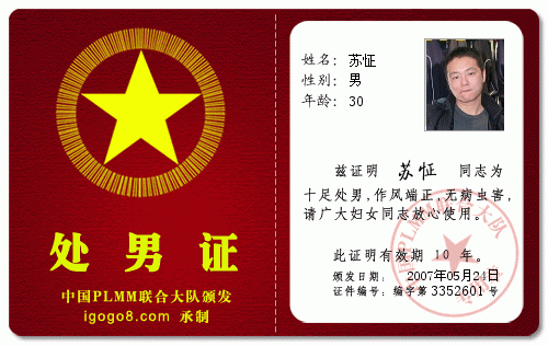 未命名.gif