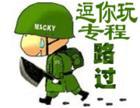 路过.jpg