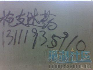 IMG0054A.jpg