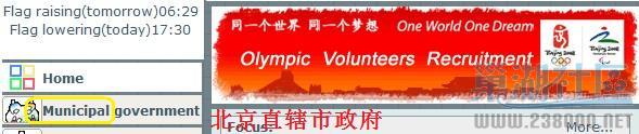 beijing.jpg