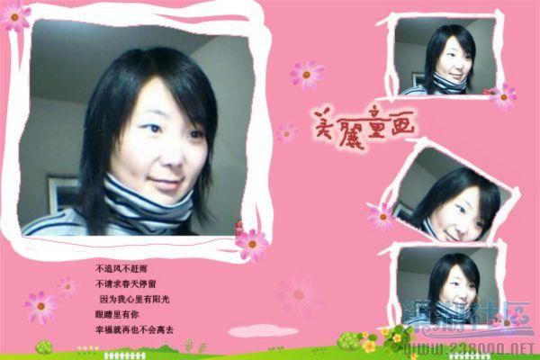 我的.jpg