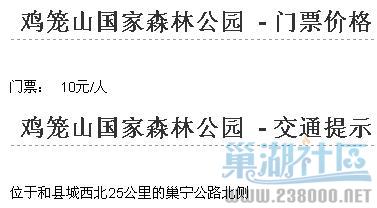 QQ截图未命名1.jpg