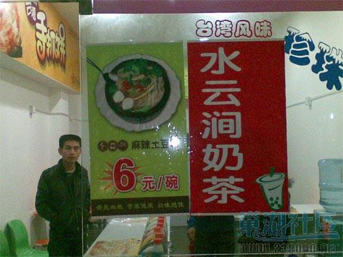 20090323_006.jpg