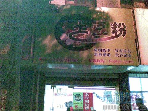 20090323_005.jpg