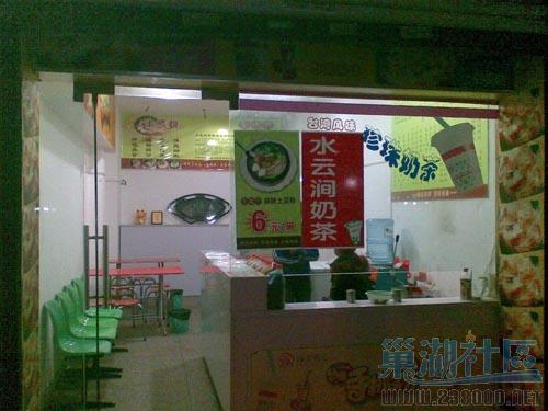 20090323_004.jpg