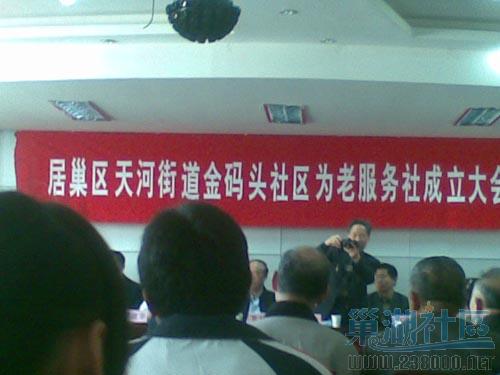 20090415_008.jpg