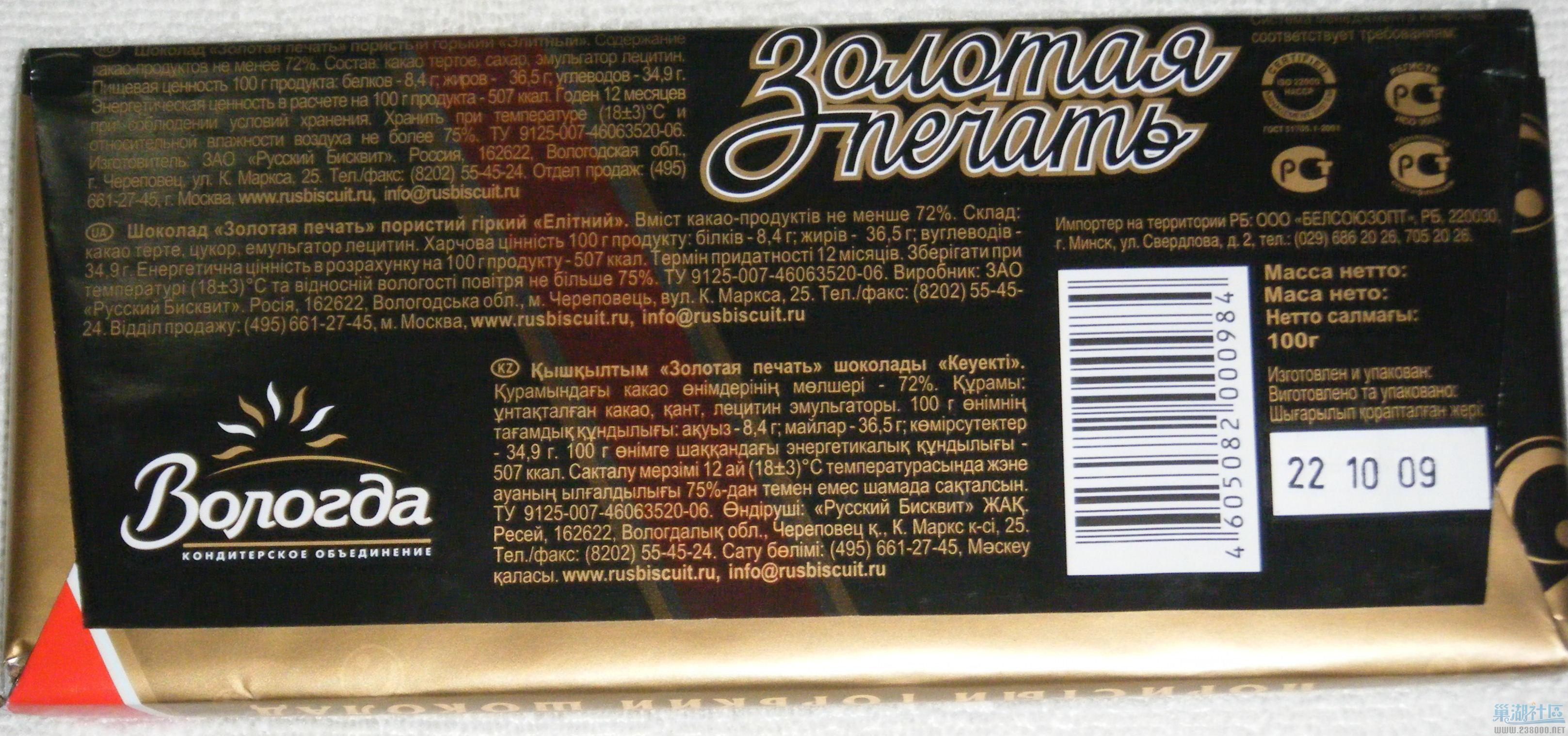 2009_122800021.JPG