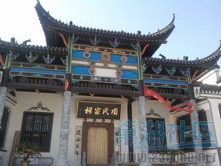 xiangshi.jpg