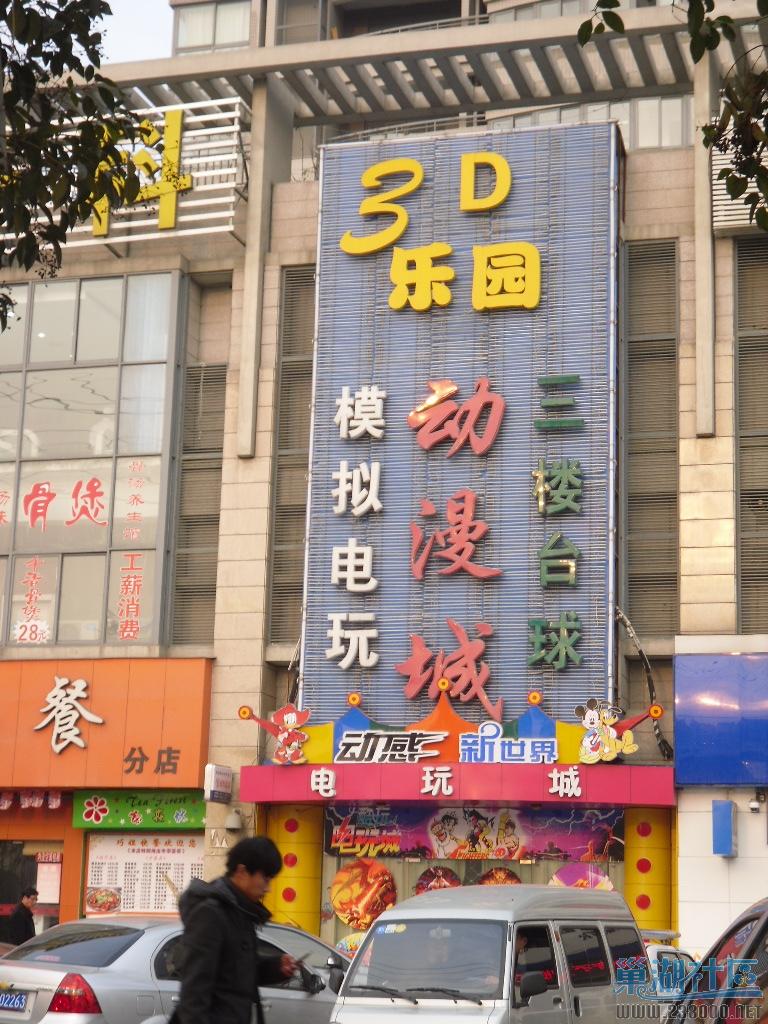 SDC15755.JPG