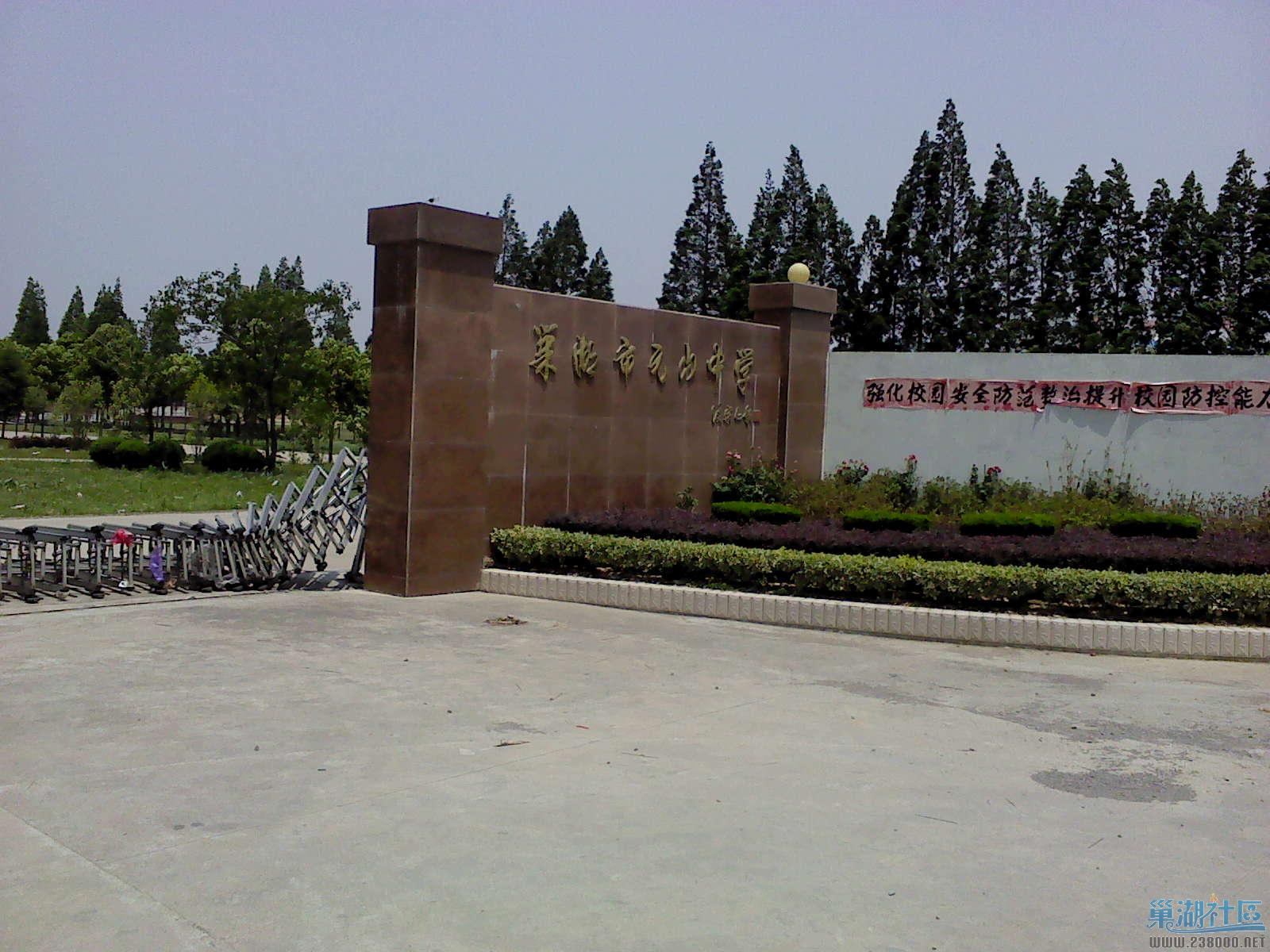 DSC00225.JPG