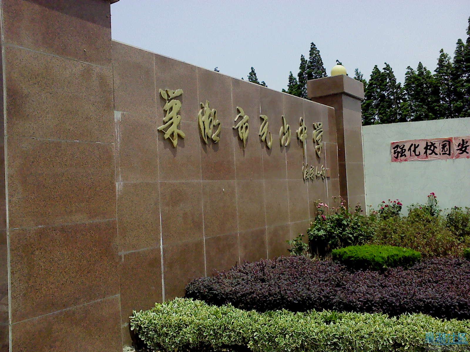 DSC00228.JPG
