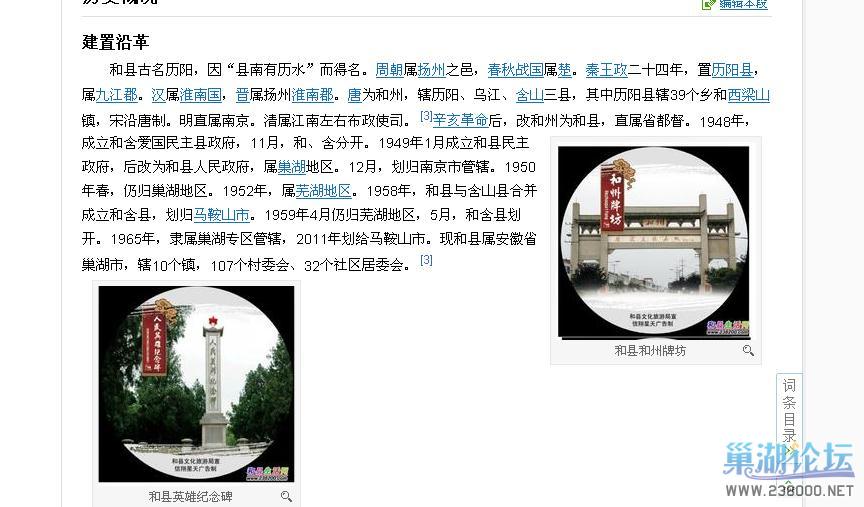 360截图20110811233048375.jpg