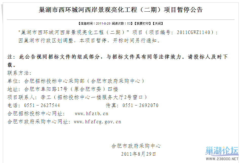 QQ截图20110904091152.png