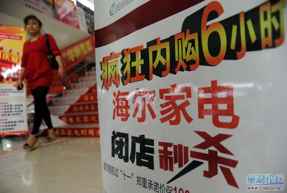 在安徽巢湖商之都6楼国生电器城，头上悬挂的、脚下踩着的，到处都是“秒杀”的字样。