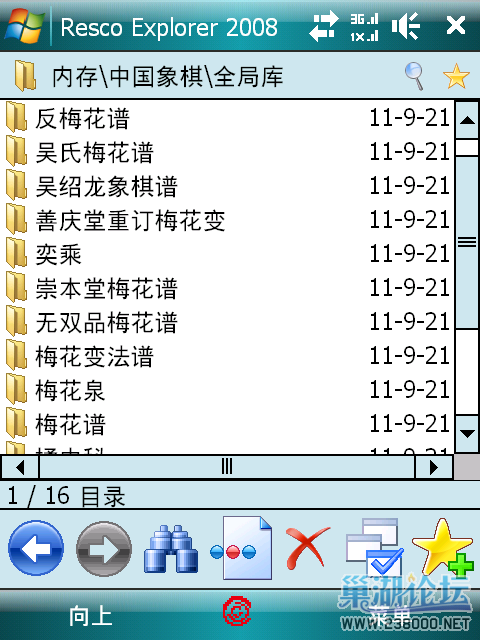 IMG_0009.png