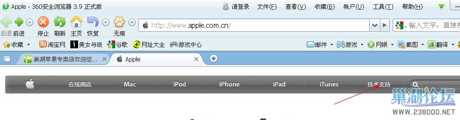 QQ截图20111221104658.jpg