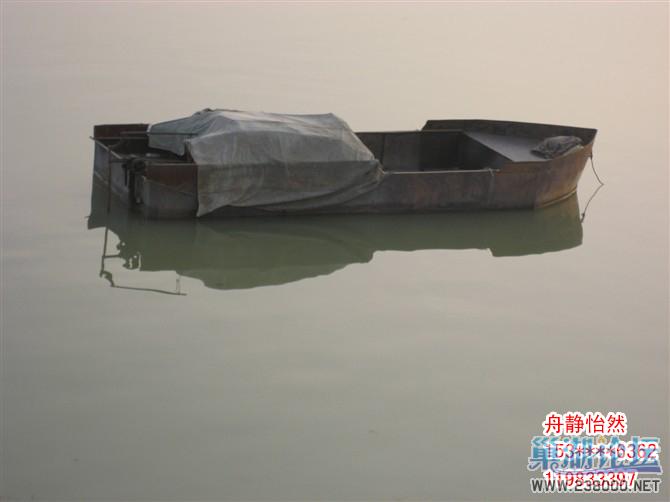 舟静怡然