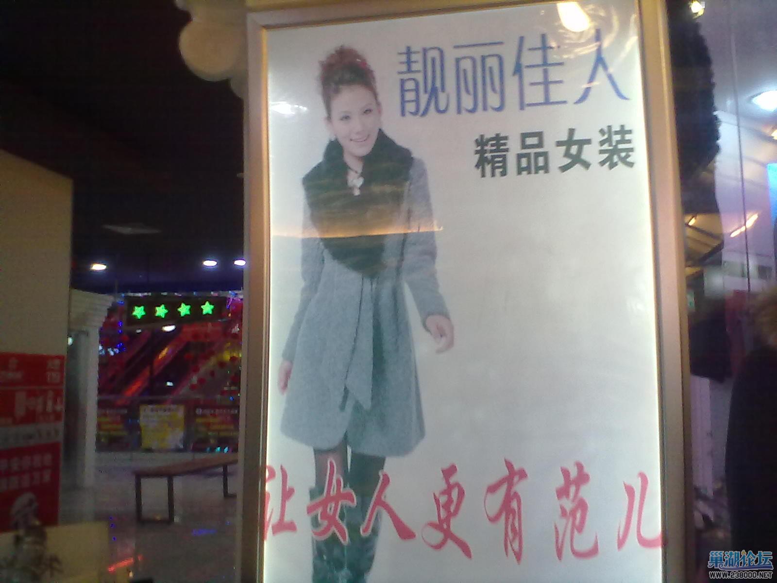 20120102030.jpg