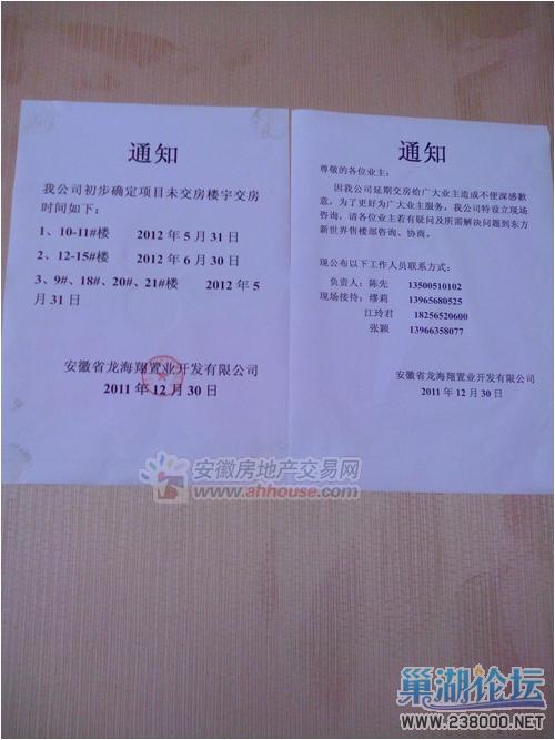 20120111185759926.jpg