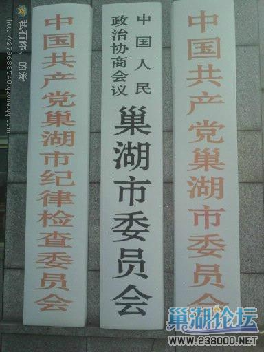 撤市前一天拍的