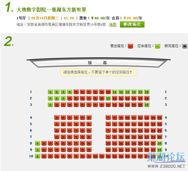 360截图20120214211731109.jpg